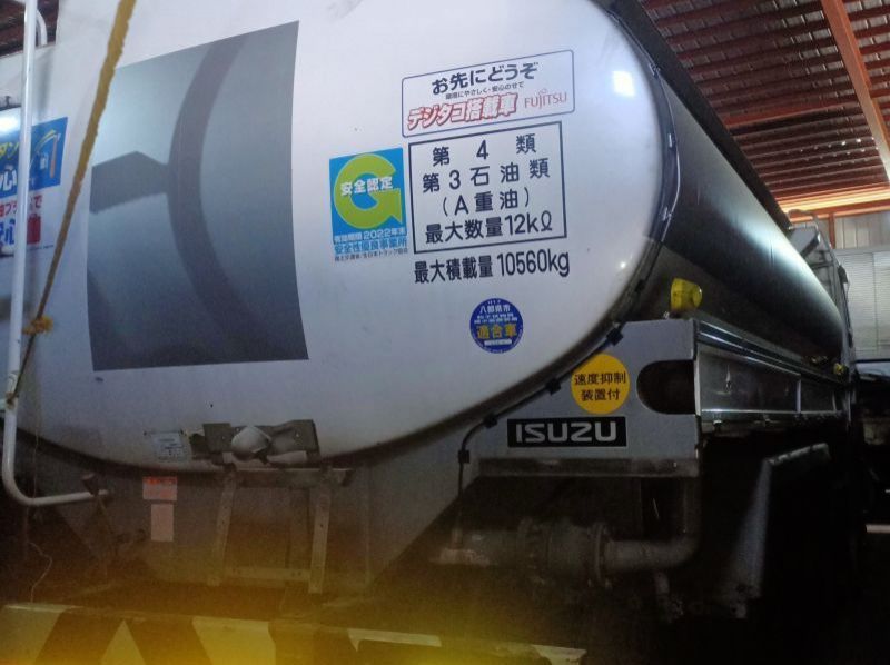 2021 Isuzu ISUZU CXM TANKER 8PE1 pictures